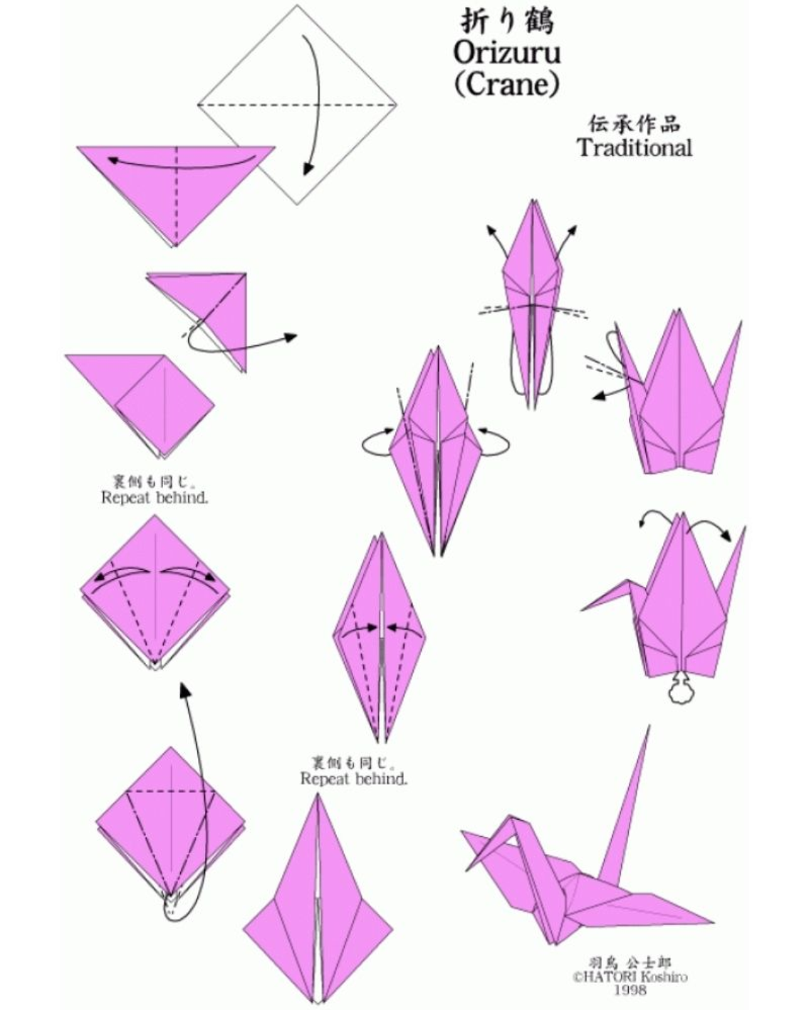 Сделать журавлика оригами пошаговая инструкция для начинающих. Журавлик из бумаги схема складывания. Журавлик оригами из бумаги схемы для детей. Схема складывания журавлика из бумаги пошаговая. Оригами из бумаги журавль пошаговая схема для детей.